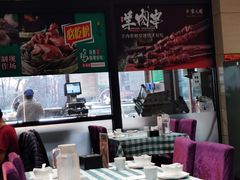 -紫光园(燕郊总店)