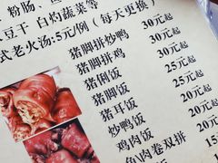 -猪脚洪隆江猪脚饭