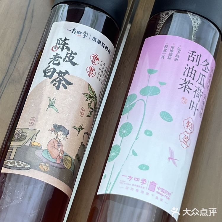 一方四季:更符合中国宝宝体质的奶茶🧋