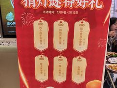 -孖记茶档·热腾茶餐(荔湾领展广场店)