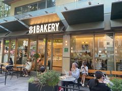 -81BAKERY(大学路店)