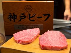 -神户牛排 石田屋(本店)