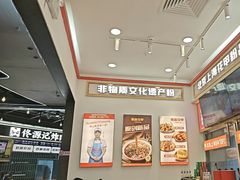 -见味花甲(福田coco park店)