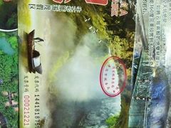 -英西峰林·洞天仙境