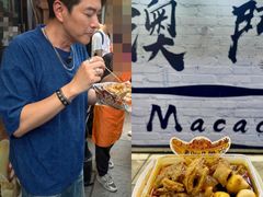 -老day牛杂(官也街总店)