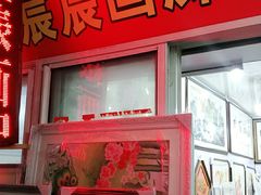 -宸宸画框裱画配框工厂店(莘庄店)