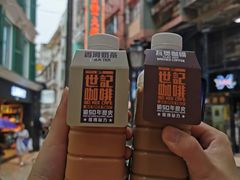 冻奶茶-世记咖啡(氹仔外卖店)