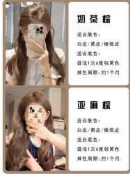 -米娜造型