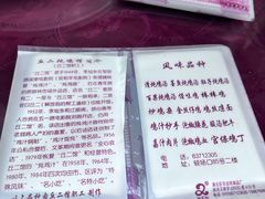 -老丘丘(较场口店)