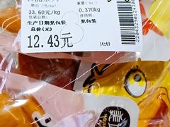 -幸福荣耀超市(学院路店)