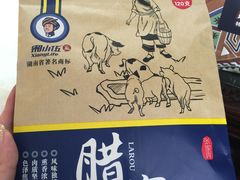 -湘小伍(天子座店)