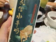 -民信老铺(双皮奶博物馆店)