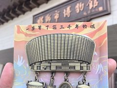 -邯郸市博物馆(新馆)