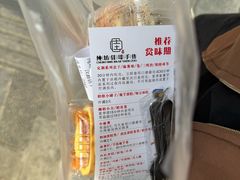 -纯坊佳哥手作(江汉路店)