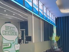 -深圳富茂格伦菲尔口腔门诊部(龙华清湖总院)