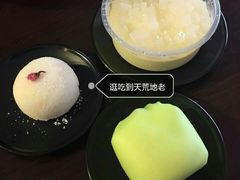 -觅恬记港式甜品(1818店)
