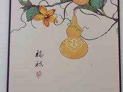 -李唐千秋客家菜