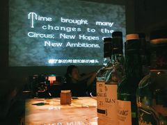 -The Penthouse酒吧