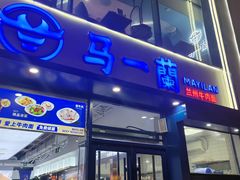 -中粮·祥云小镇