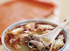 -宋老三苏肉羊肉汤老店