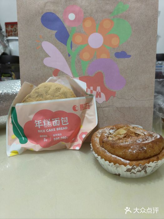高力乐面包咖啡厅(西塔店)年糕面包图片
