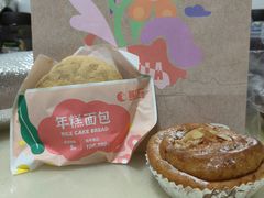 年糕面包-高力乐面包咖啡厅(西塔店)