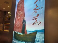 -霸王茶姬(上海恒基名人店)