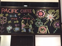 -太平洋咖啡(市府恒隆二店)