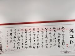 -湘渝人家·川湘菜(十里河店)