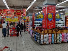 -大润发(国兴店)