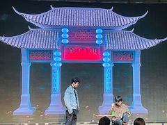 -北京喜剧院