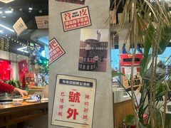 -牛市坎火锅(建设路店)