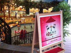 -北京拉斐特城堡酒店