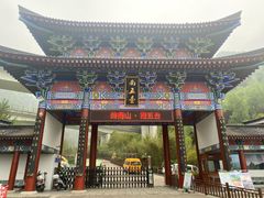 -终南山南五台景区