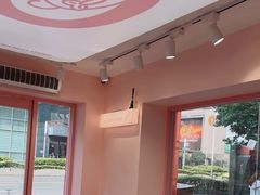 -悠个炸鸡(南京创始店)