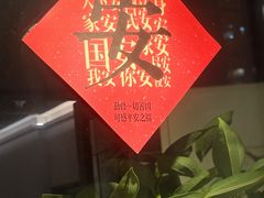 -十二舍·湯物素煮(江泰潤政店)