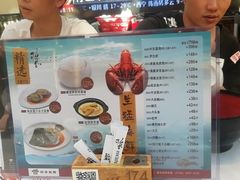-稻香海鲜饭店(第一国际店)