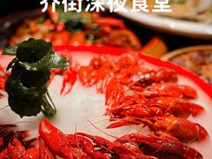 -乔街深夜食堂·台州菜·高压锅生蚝(杭州总店)