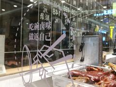 -狮头牌卤味研究所·卤味饭(花城汇南区店)