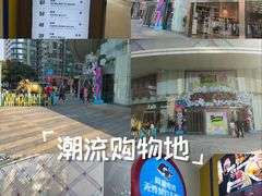 -巴黎春天(陕西路店)