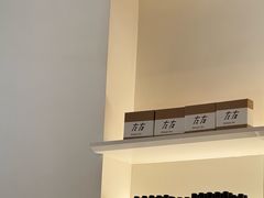 -左右Massage/Spa(长寿路店)