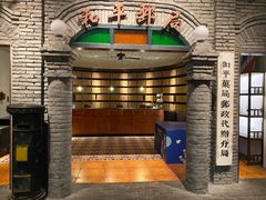 -和平菓局(王府井店)