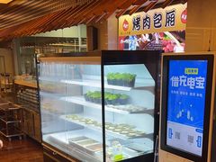 -汤连得温泉馆(宝山店)