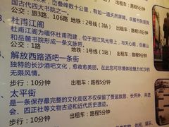 -长沙大成国际大酒店