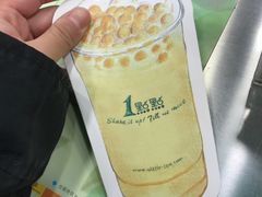 -1点点(望京SOHO店)