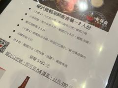 -番茄屋葡式美食(总店)