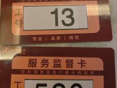 -华夏良子·足道SPA艾灸(山东大厦店)