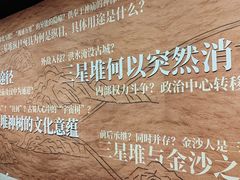 -遇见博物馆(遇见海洋沉浸式奇幻光影展)