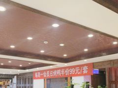 -天和晟新京菜.水煮鱼.湘土菜(国展店)