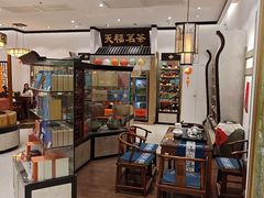 -天福茗茶(王府井百货大楼店)